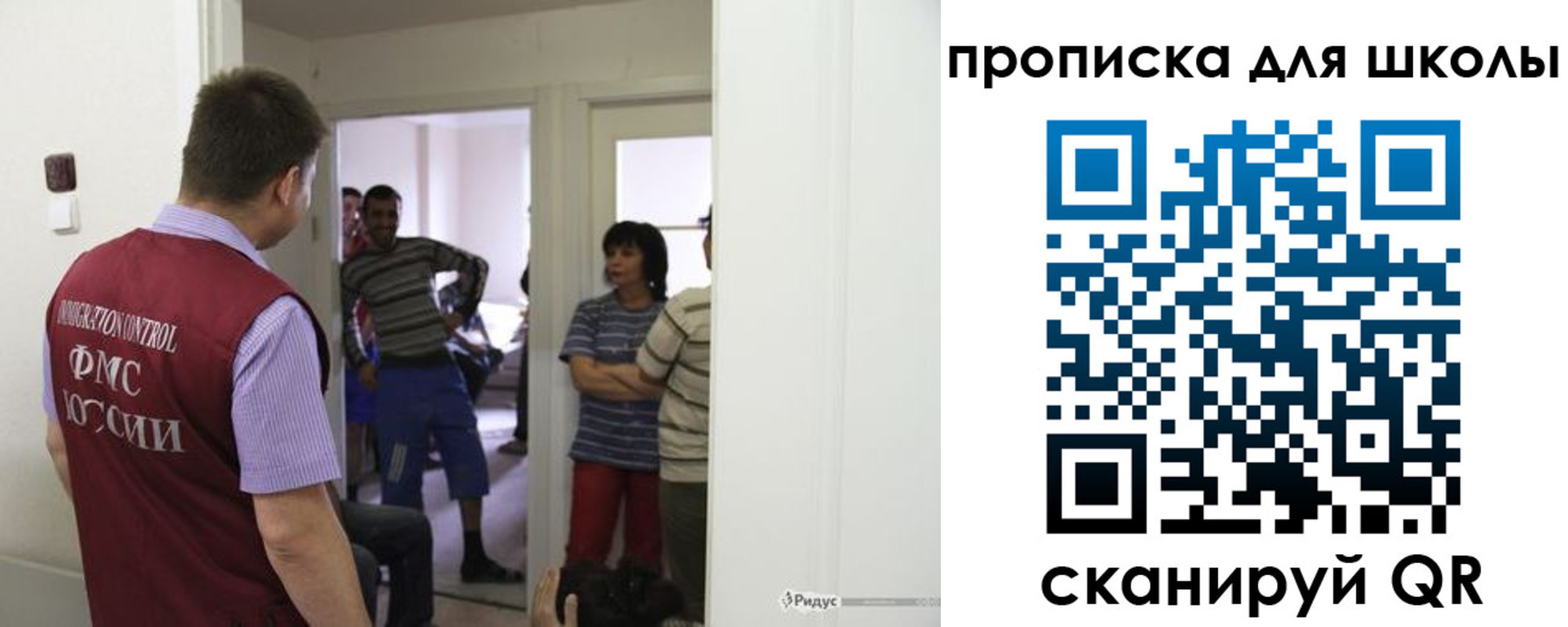 прописка для кредита в Подпорожье