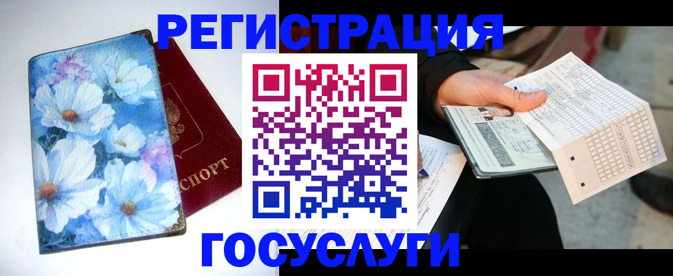 регистрация для школы в Подпорожье